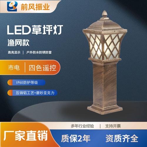 户外草坪中式围墙花园别墅庭院灯墙头防水园林景观草地灯太阳能