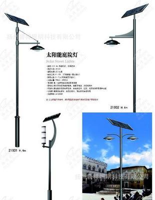 【2013 工厂直销 普祥 欧陆式新款 太阳能庭院灯】价格_厂家_图片 -